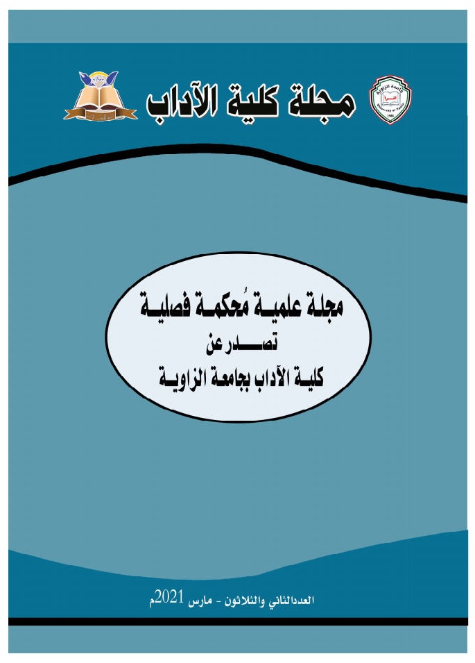 شعار الحاوية